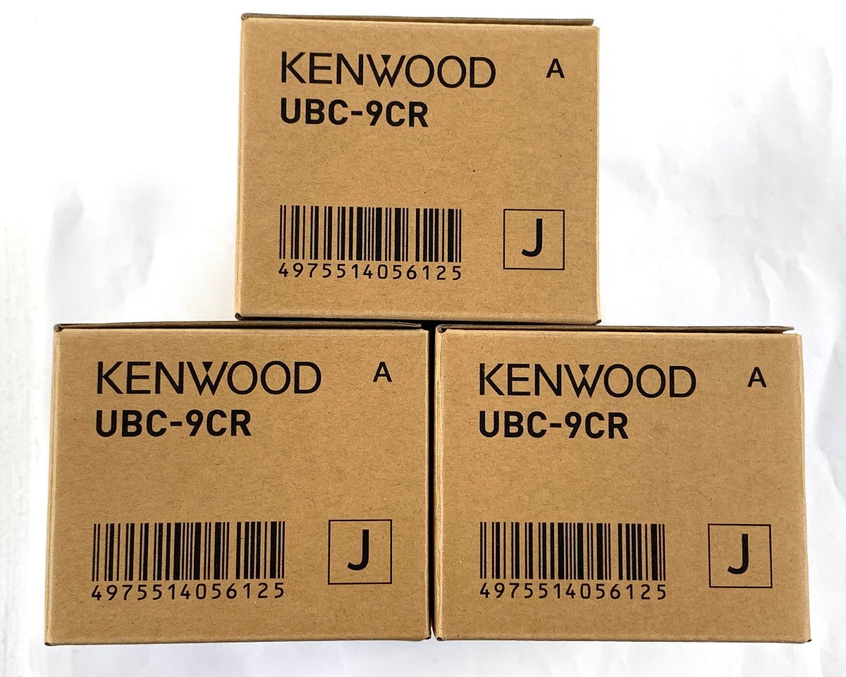 【中古・美品】KENWOOD ケンウッド UBC-9CR ツイン充電台 3個セット：_画像6
