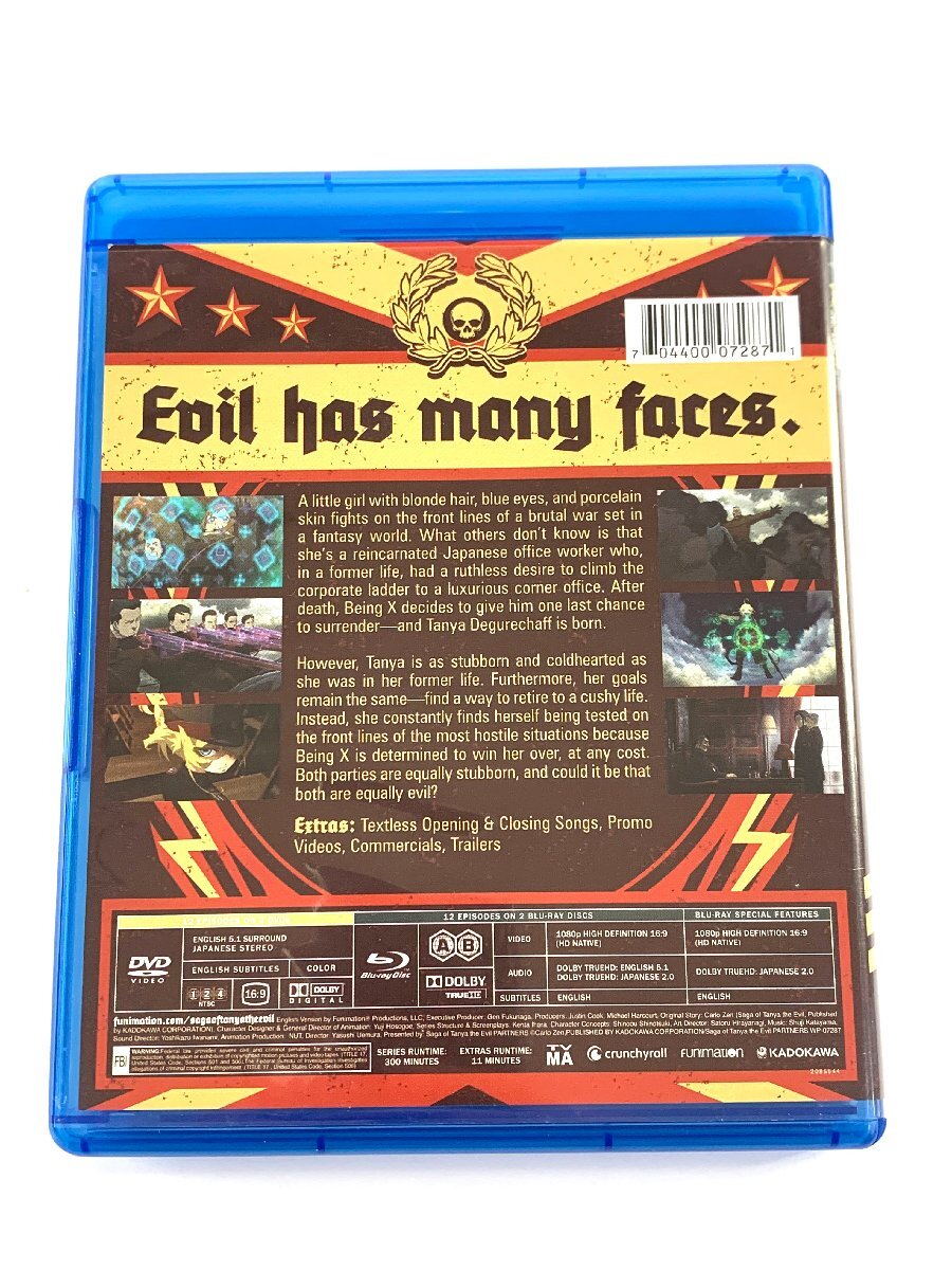【中古・ジャンク品】幼女戦記 Saga of Tanya the Evil The Complete Series Blu-ray+DVD COMBO PACK [輸入盤]〔3〕【ゆうパケ可】：_画像2