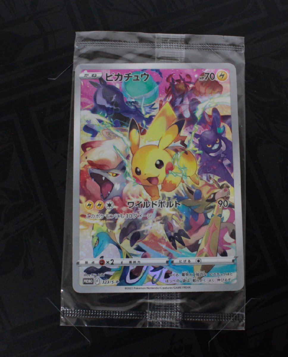 【中古品】ポケモンカード PRECIOUS COLLECTOR BOX プレシャスコレクターボックス ,_画像2