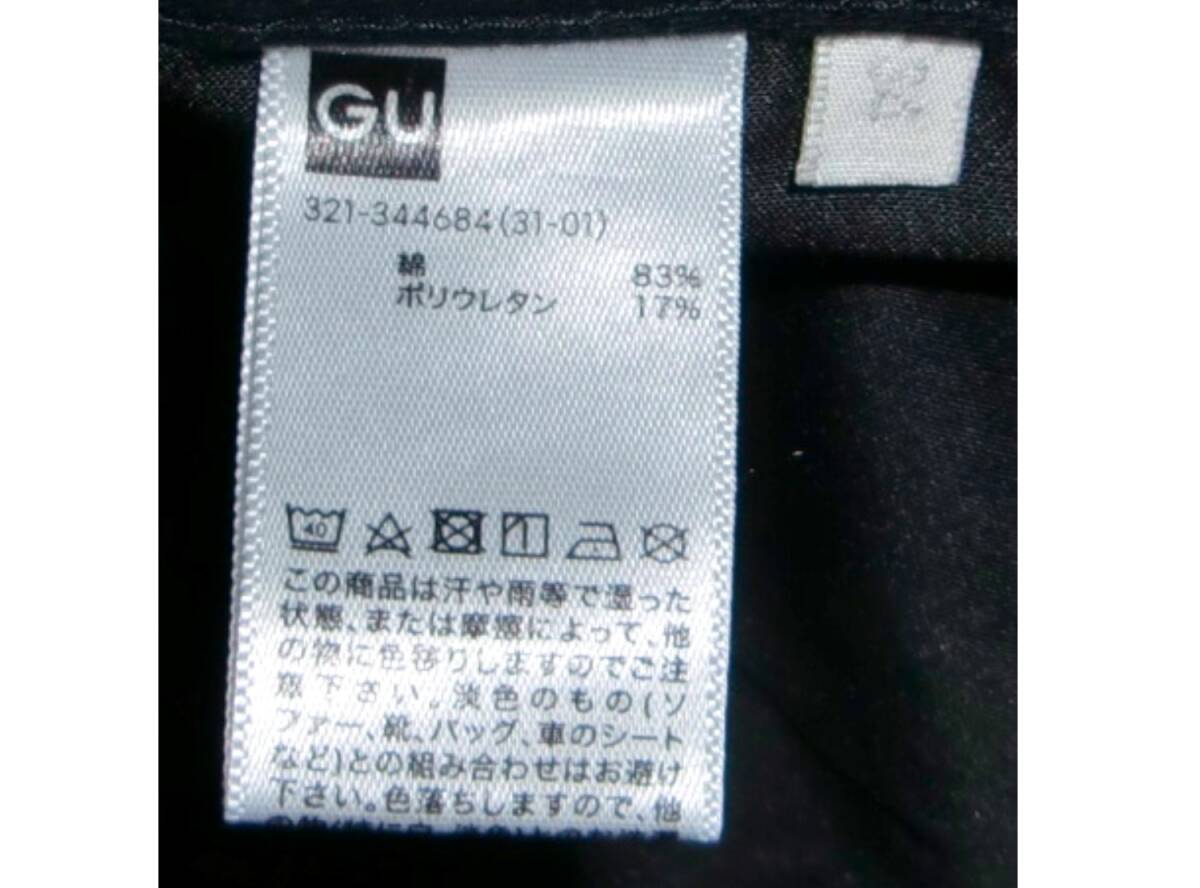 GU【 ストレッチ】W34(実89cm) 【管44-2】送料￥１８５_画像5