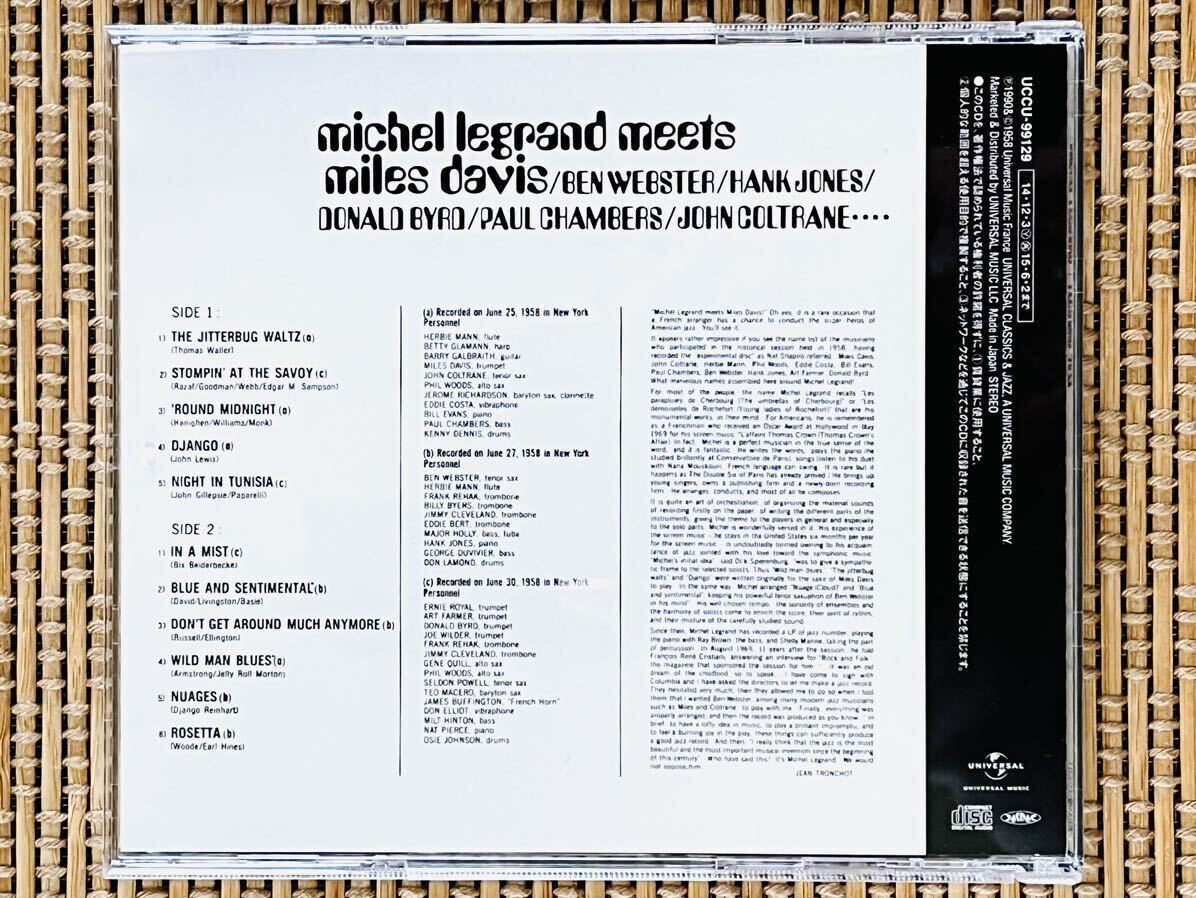 ミシェル・ルグラン／ルグラン・ジャズ (+３)／UNIVERSAL MUSIC UCCU-99129／国内盤CD／MICHEL LEGRAND／中古盤_画像2