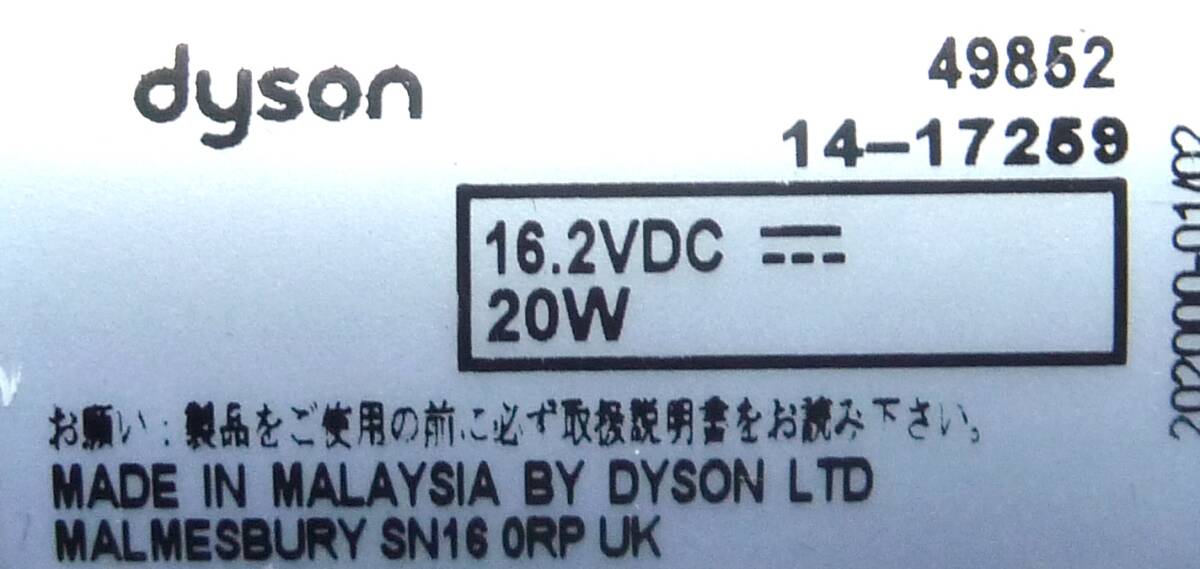 ■送料無料■ dyson 純正品 カーボンブラシヘット V6 ( DC61 DC62 SV07 HH08) ダイソン コードレス用 モーターヘッド　　　　　　　【31】_画像9