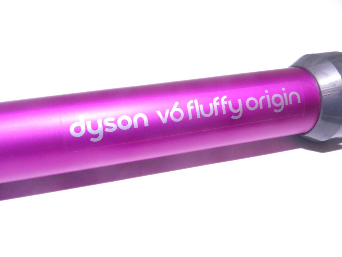 ■送料無料■dyson純正品 延長管 パイプ V6 fluffy origin (DC74 SV08 SV09用) フラフィ ダイソン コードレスクリーナー用 プラム色 【5】