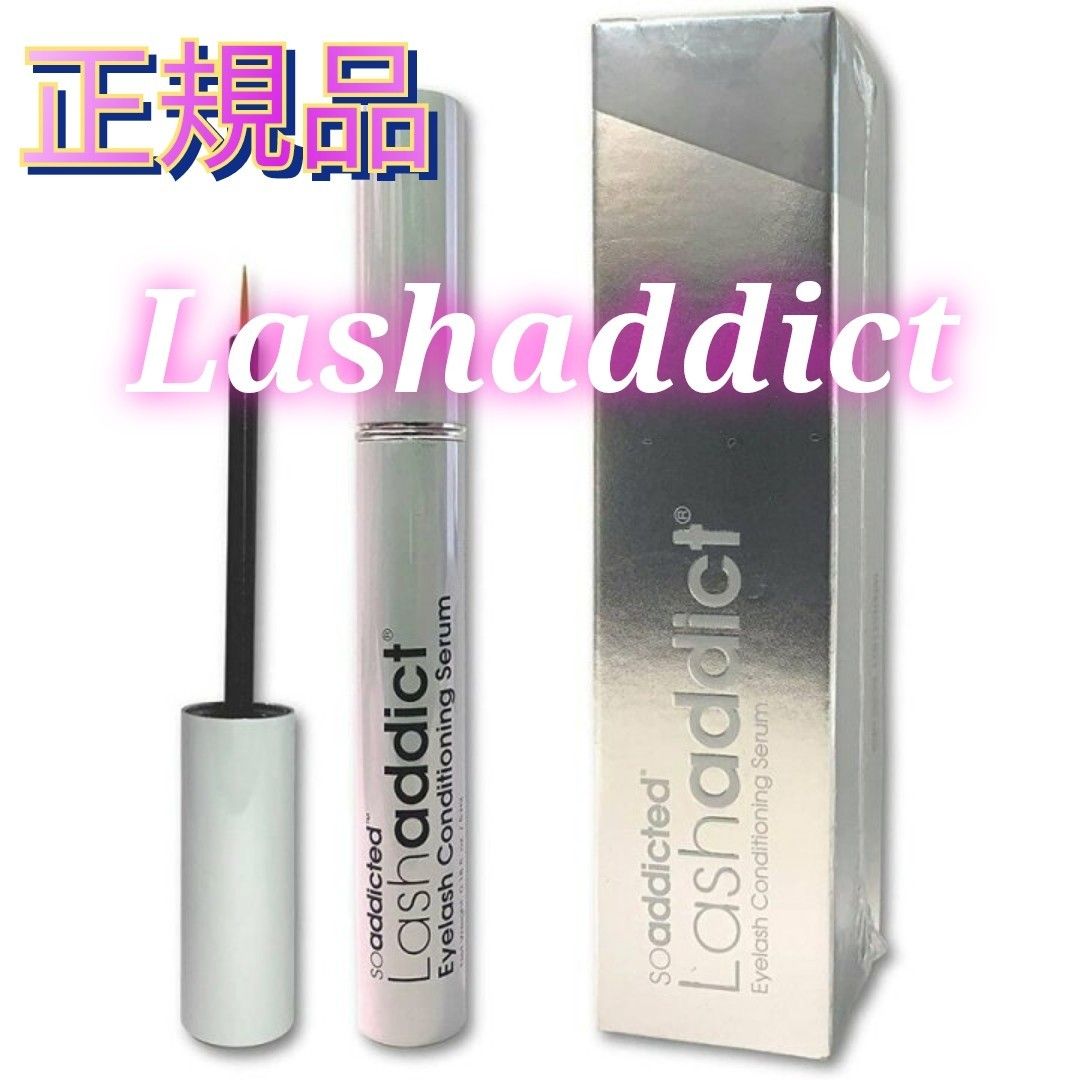 正規品 まつ毛美容液 ラッシュアディクト Lashaddict 5ml