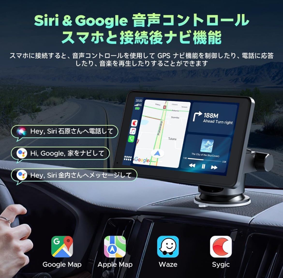 Carplay AndroidAuto ディスプレイオーディオ 7インチ カープレイ アンドロイドナビ オーディオ一体型ナビ ミラーリング iPhoneとandroid_画像5