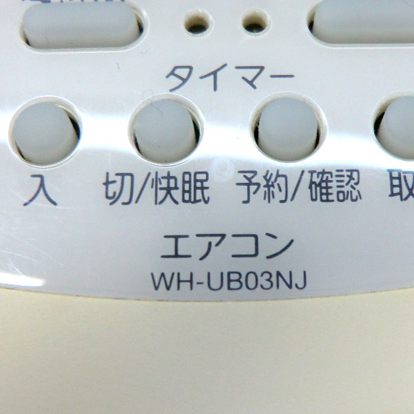 ■東芝/TOSHIBA エアコンリモコン■中古■WH-UB03NJ【清掃・動作OK 錆び無し 赤外線保証！】 _画像3