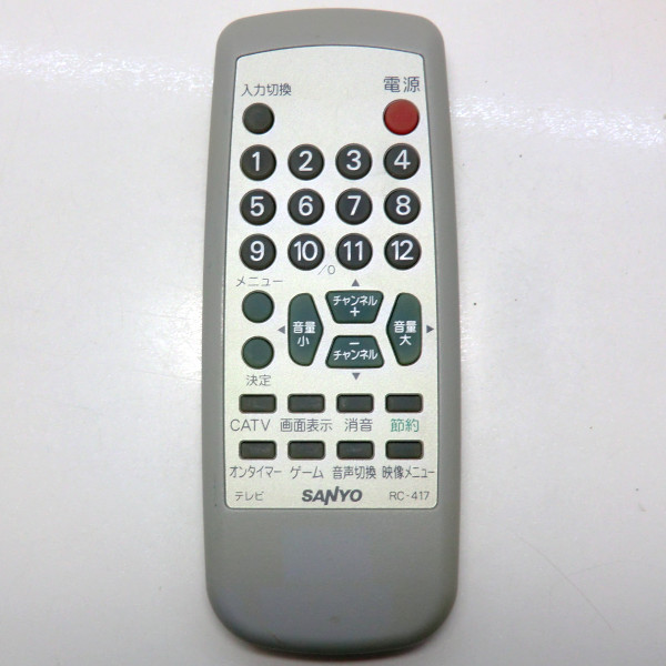 ■サンヨー/SANYO 純正テレビリモコン RC-417■中古【清掃・動作OK 錆び無し 赤外線保証！】 _画像2