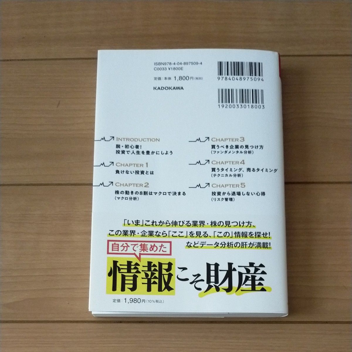 負けない米国株投資術 まりーさん