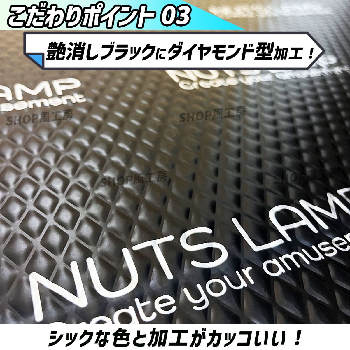 【ビッグサイズ】デッドニングする方を応援！　極厚2枚セット NUTSLAMP 制振シート　デッドニングシート【抜群の制振力】