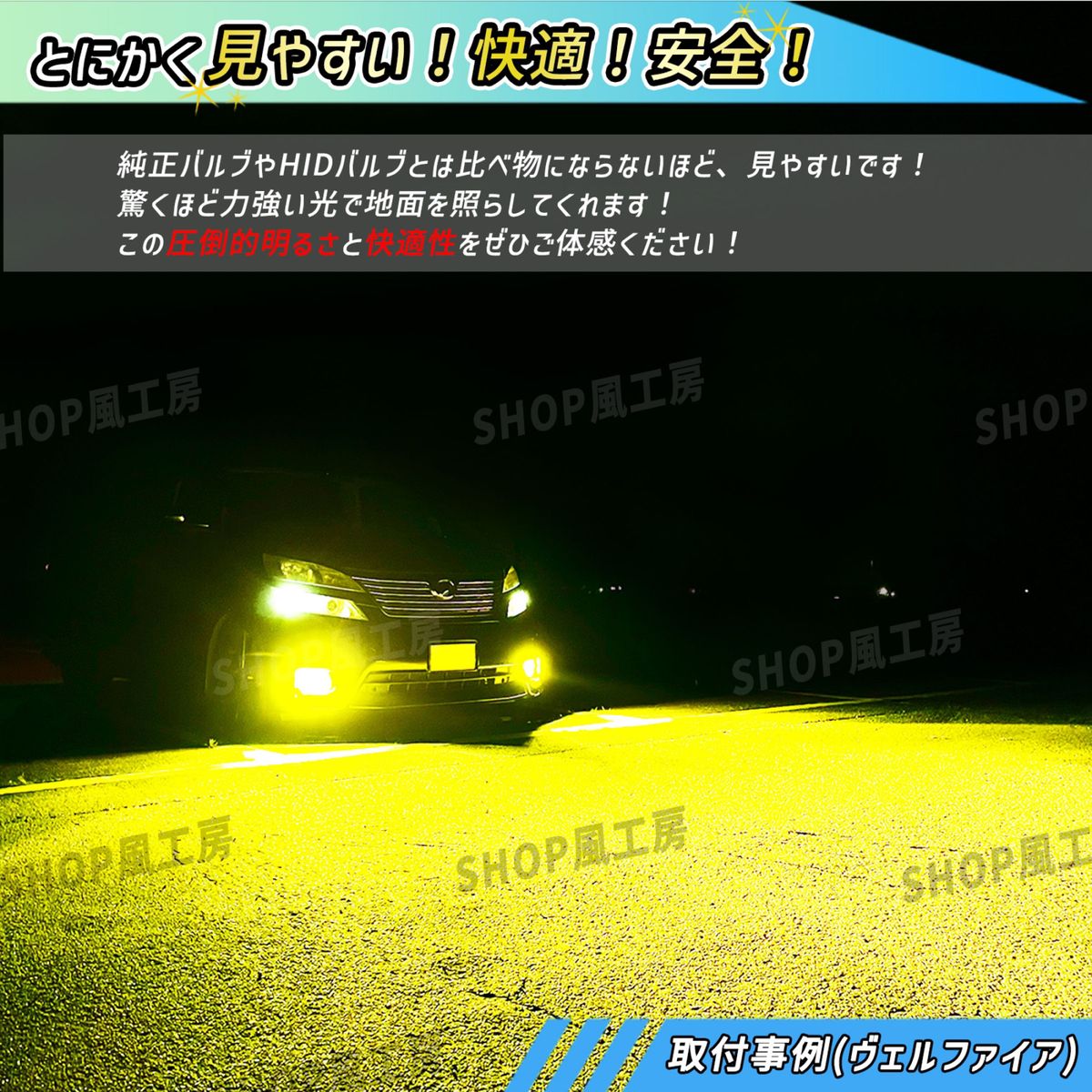 NUTSLAMP 車 ライト フォグライト フォグランプ H11 H8 LED 悪魔のイエロー  HID超え 超明るい 爆光 黄色