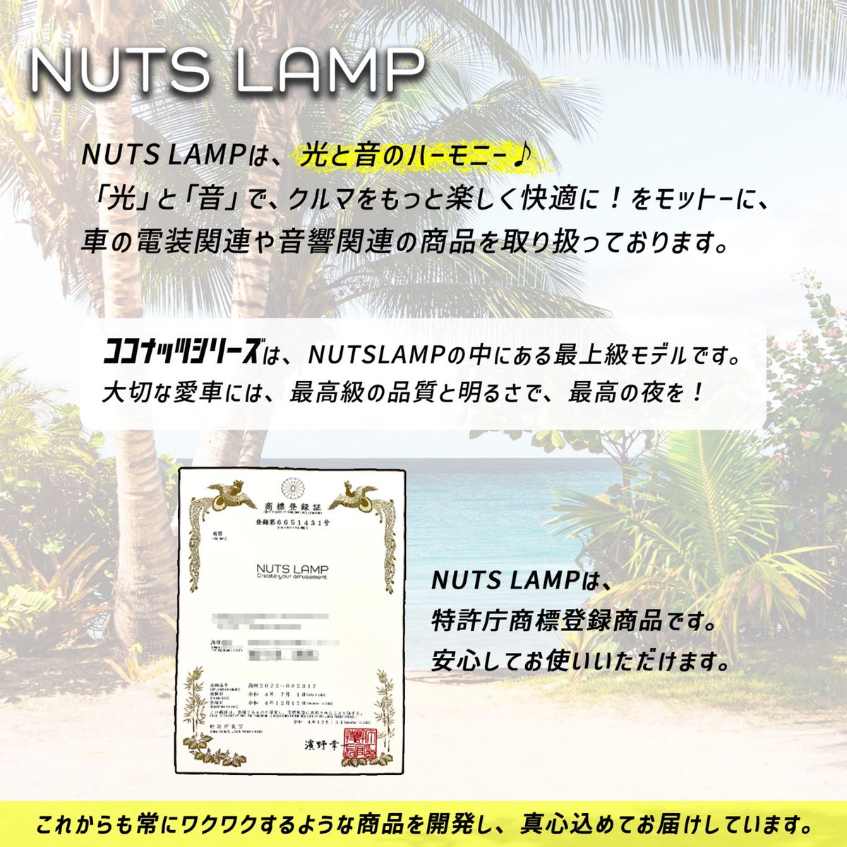 NUTSLAMP 車 ライト フォグライト フォグランプ HB4 LED 悪魔のイエロー  HID超え 超明るい 最高品質 黄色