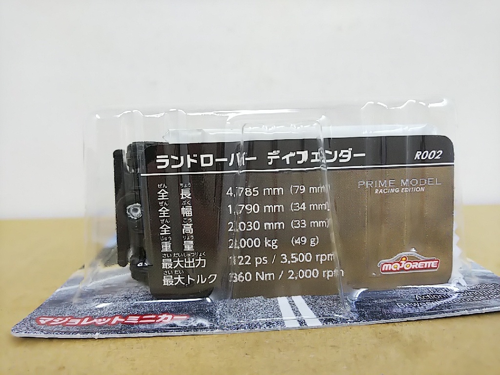 # Majorette MajoRette PRIME MODEL RACING EDITION Land Rover Defender миникар 