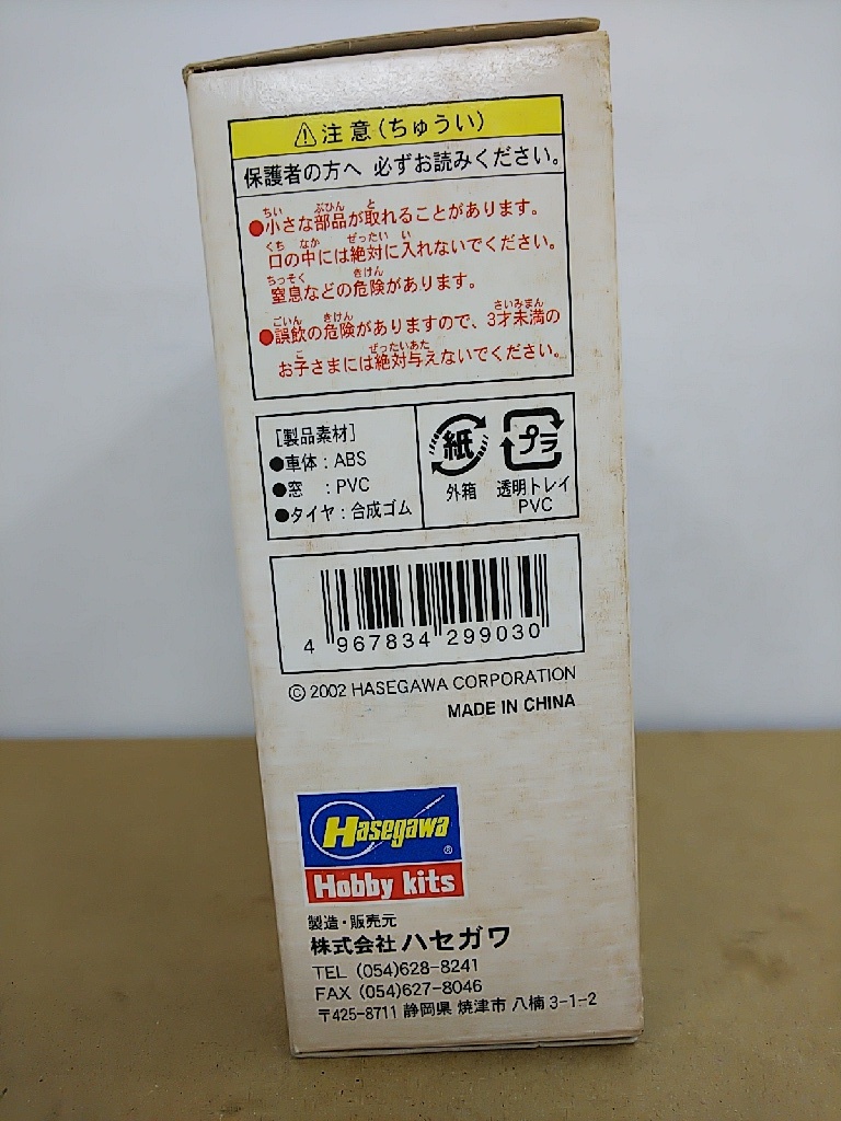 ■Hasegawaハセガワ 懐かし倶楽部 名古屋鉄道 路面電車＆ボンネットバスセット プルバックミニカー_画像8