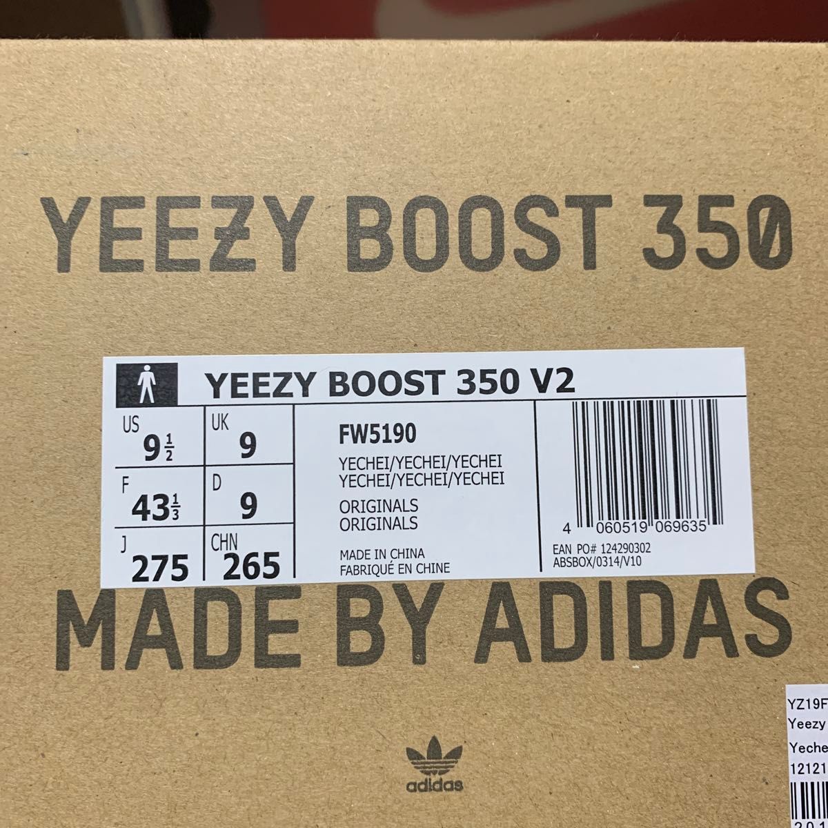 新品未使用タグ付 YEEZY BOOST 350 V2 “YECHEIL” US9.5