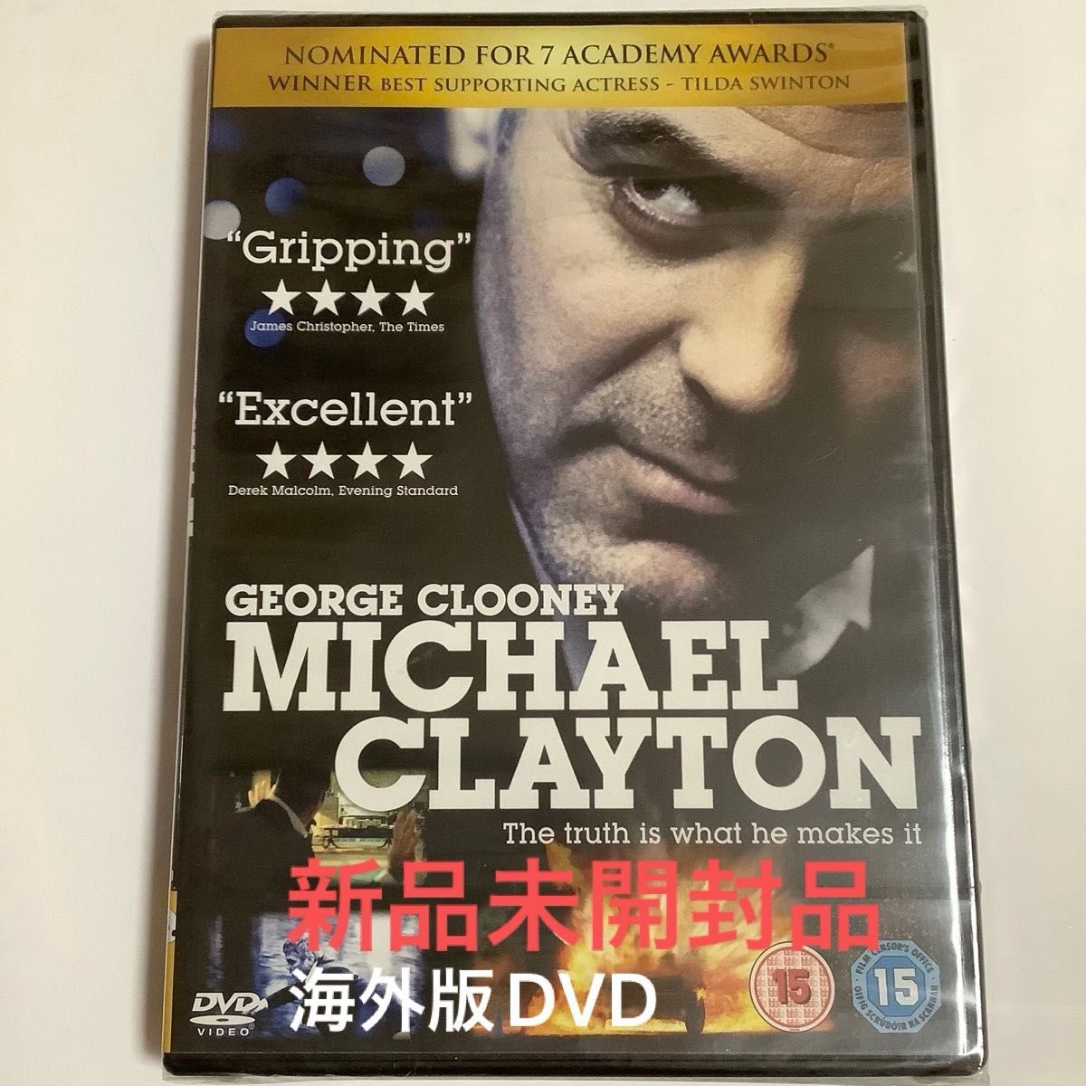 【新品未開封品】Michael clayton フィクサー 海外版DVD