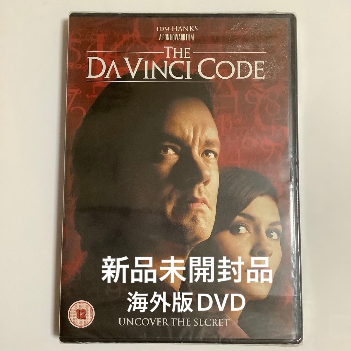 【新品未開封品】DA VINCI CODE ダヴィンチコード ※海外版DVD