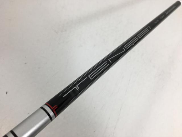 即決 中古 シャフト単品 (テーラーメイド スリーブ付) U TENSEI SILVER TM70 選択なし S_画像1