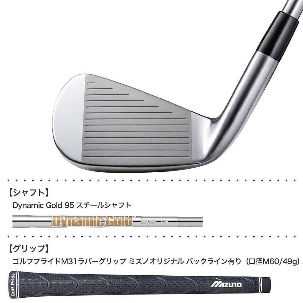 最新！ミズノ プロMizuno Pro245 アイアン6本 DG S200　新品