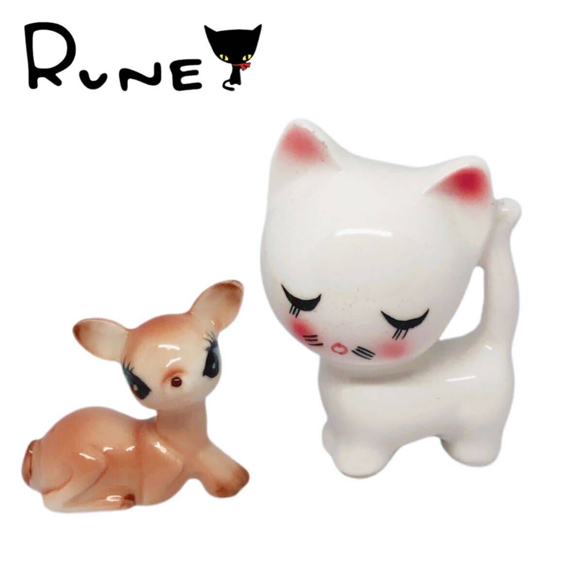 ★即決★ 内藤ルネ RUNE 猫 ねこ バンビ 小鹿 陶器 昭和レトロ ヴィンテージ 日本製 宇山あゆみ 置き物 フィギュア インテリア