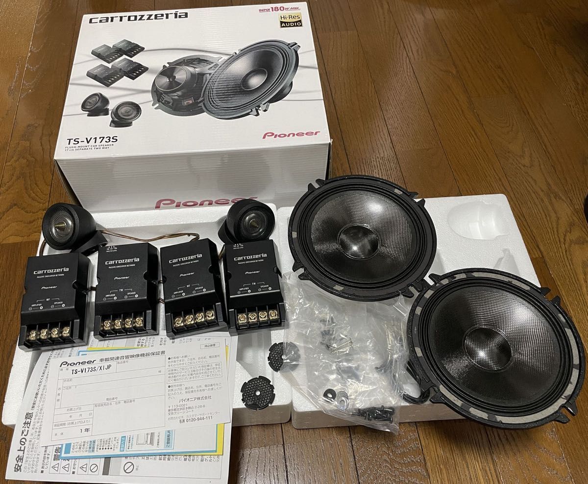 carrozzeria TS-V173S|Yahoo!フリマ(旧PayPayフリマ) carrozzeria TS-V173S|Yahoo!フリマ(旧PayPayフリマ)