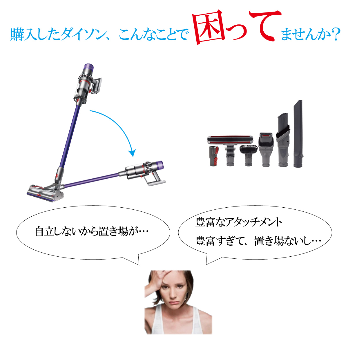 ダイソン スタンド クリーナー 掃除機 収納 Dyson 掃除機スタンド コードレスクリーナー ダイソンスタンド スタンド 黒_画像2