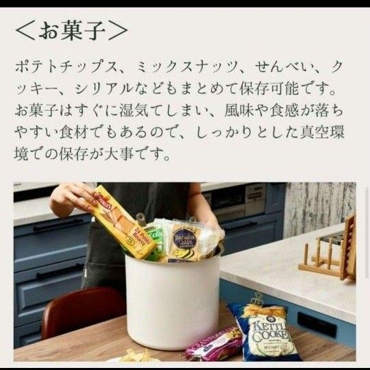 OoBLE(オーブル) 真空保存容器 米びつ|Yahoo!フリマ(旧 OoBLE(オーブル) 真空保存容器 米びつ|Yahoo!フリマ(旧