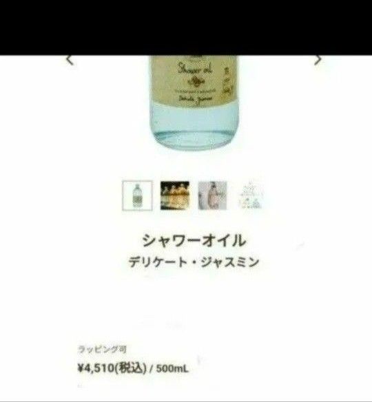 SABON シャワーオイル 　ボディーソープ　500ml　2本( 専用ポンプ付き)