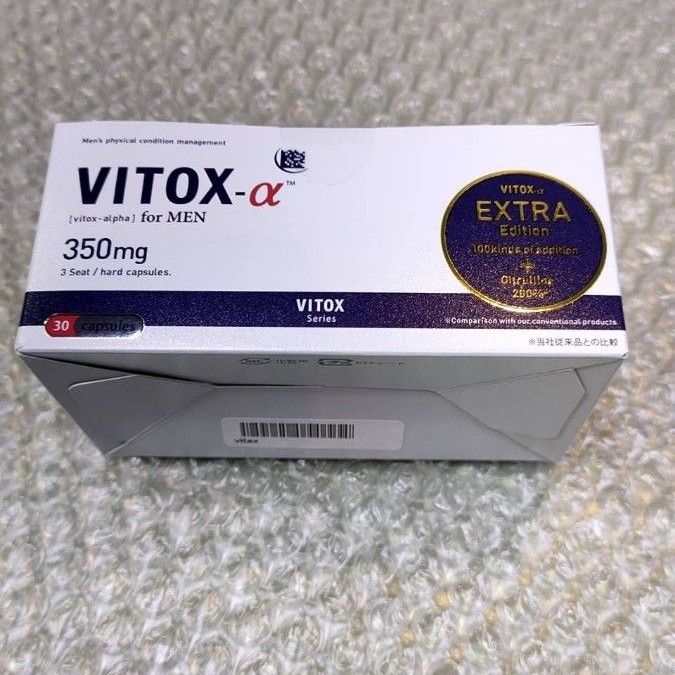 VITOX-α EXTRA Edition ヴィトックスα サプリメント30粒 1箱