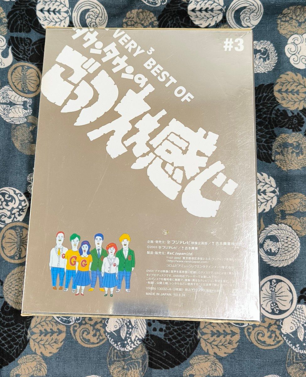 ダウンタウンのごっつええ感じ   DVD  中古品4セット