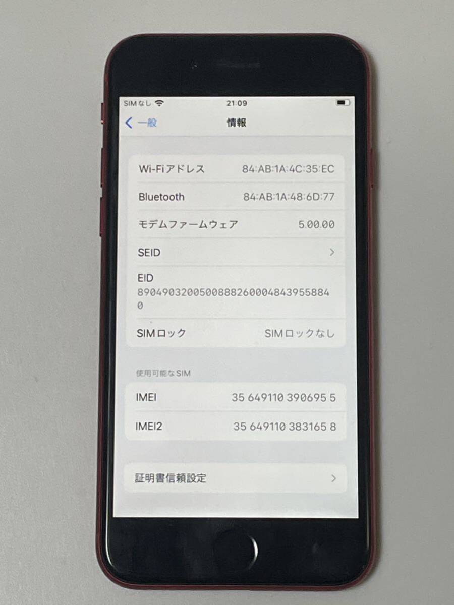 ○Apple iPhoneSE 128GB (第2世代)本体 (PRODUCT)RED A2296 MXD22J/A バッテリ78% SIMフリー 稼働品　1円〜_画像7