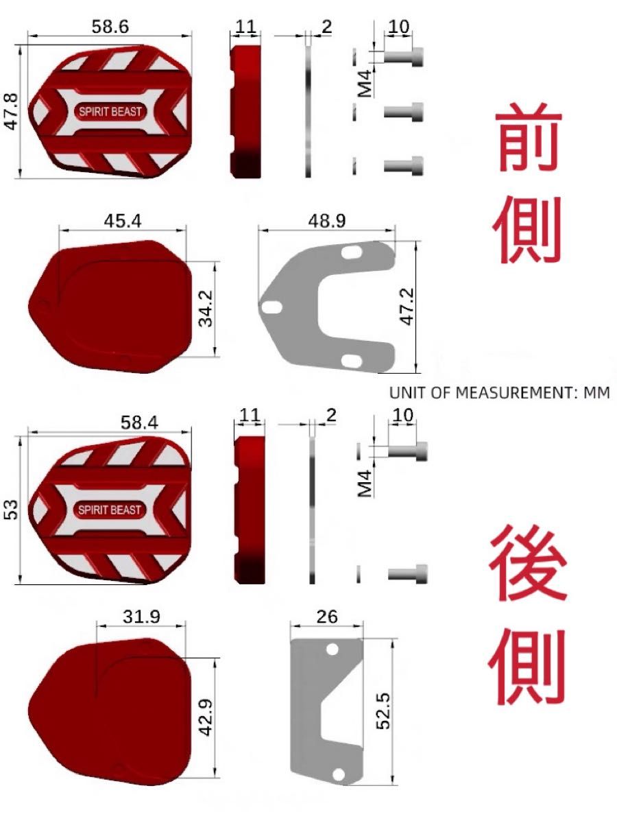 CC110 クロスカブ110 スーパーカブ110 シフトペダルカバー ブラック