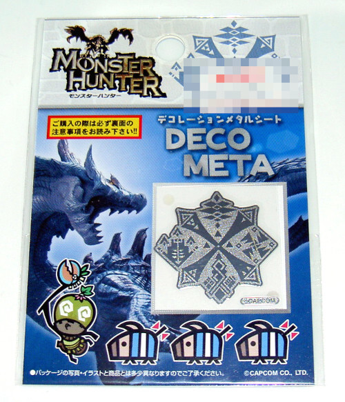 高級素材使用ブランド モンスターハンター(モンハン) カリケシ 第6弾 37個セット モンスターハンター