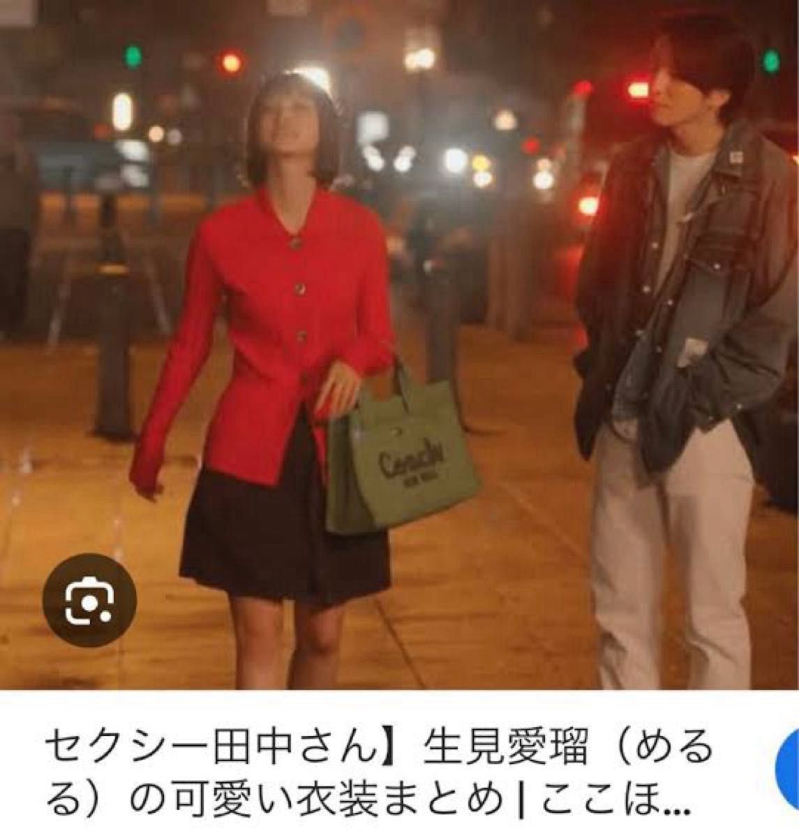 COACH めるるがドラマで着用 Cargo Tote カーゴトート|Yahoo COACH めるるがドラマで着用 Cargo Tote カーゴトート|Yahoo
