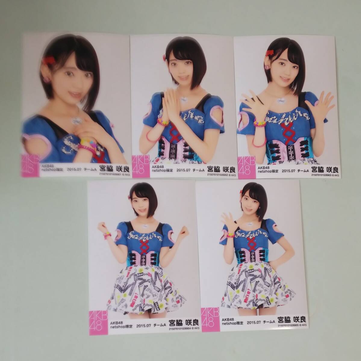 AKB48 宮脇咲良 2015 07 netshop限定 個別生写真 5枚セット 検)HKT_画像1