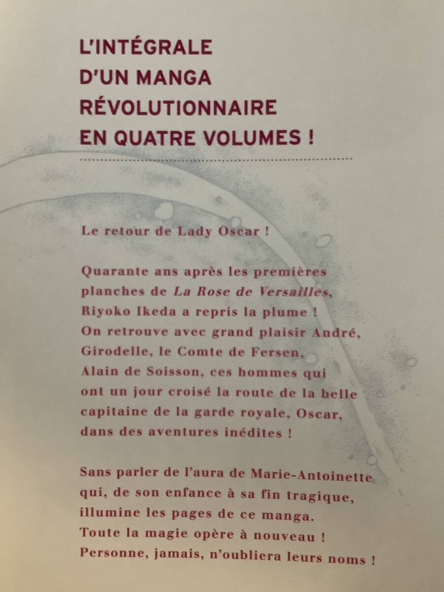 「La Rose de Versailles」tome 4 「ベルサイユのばら」仏語訳版_画像3