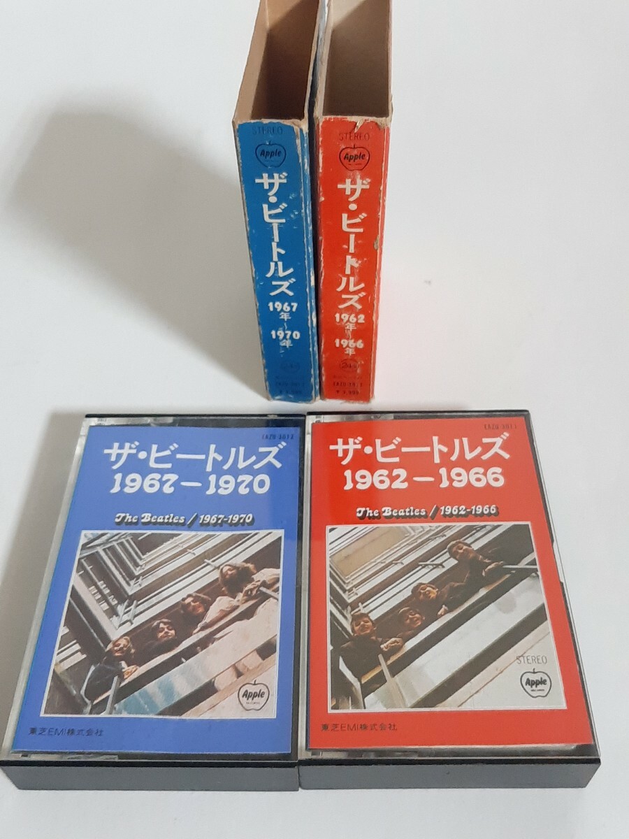 貴重 カセットテープ 2点セット　ザ・ビートルズ 1962-1966年/EAZU-3011　1967-1970年/EAZU-3012_画像3