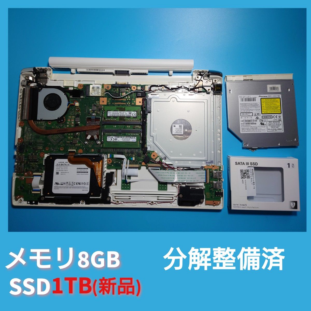 東芝 dynabook T75/CG Core i7 7500U SSD 1TB Windows11 Office2021