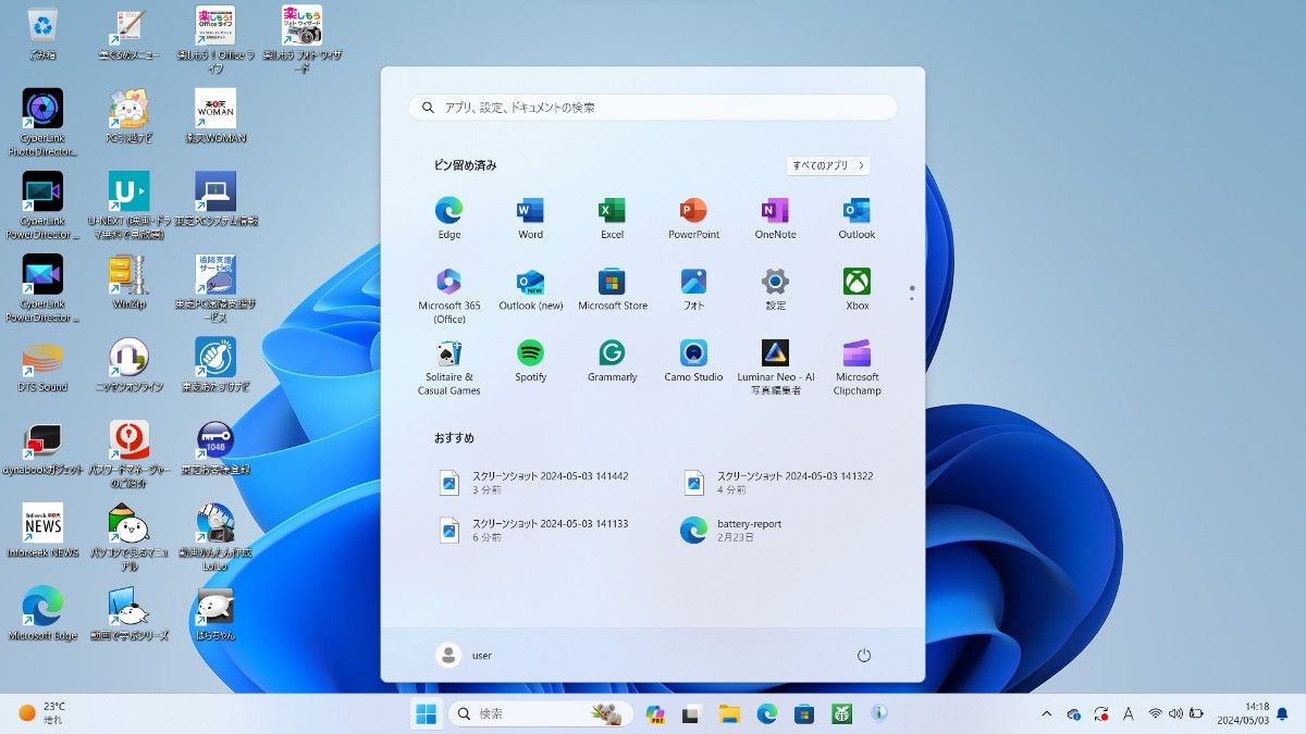 東芝 dynabook T75/AG Core i7 6500U SSD 512GB Windows11 Office2021