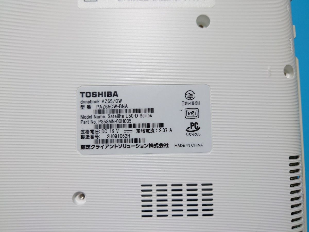 東芝 dynabook AZ65/CW Core i7-7500U SSD 1TB Windows11 Office2021