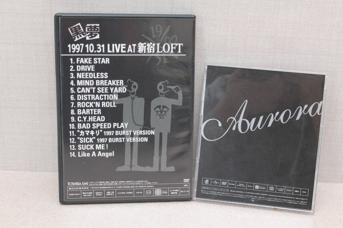 ☆★ai 黒夢 / 1997 10.31 LIVE AT 新宿LOFT【DVD】2点まとめて_画像2