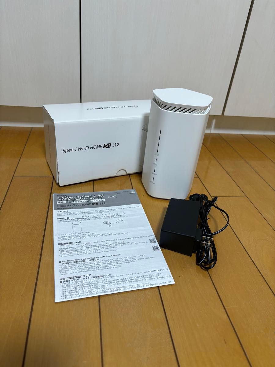 WiMAX Speed Wi-Fi HOME 5G L12 NAR02SWU