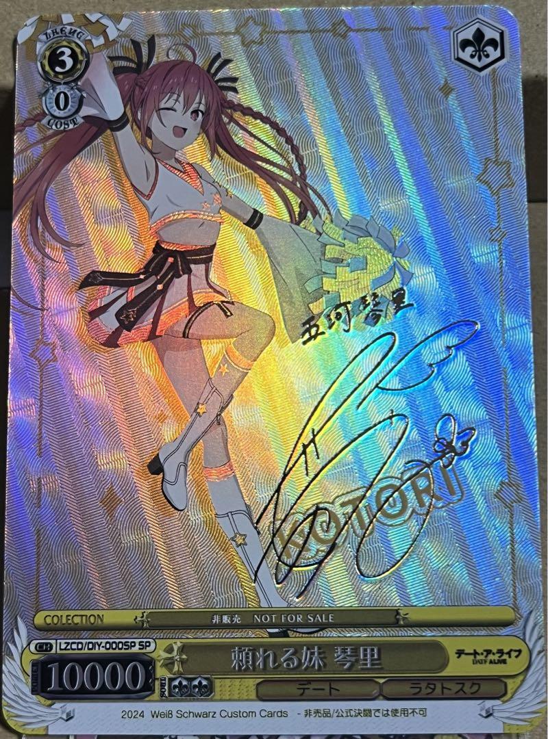 ◇即決◇ アプリモンスターズ 3弾 データカードダス 全52種 ◇即決◇ アプリモンスターズ 3弾 データカードダス 全52種