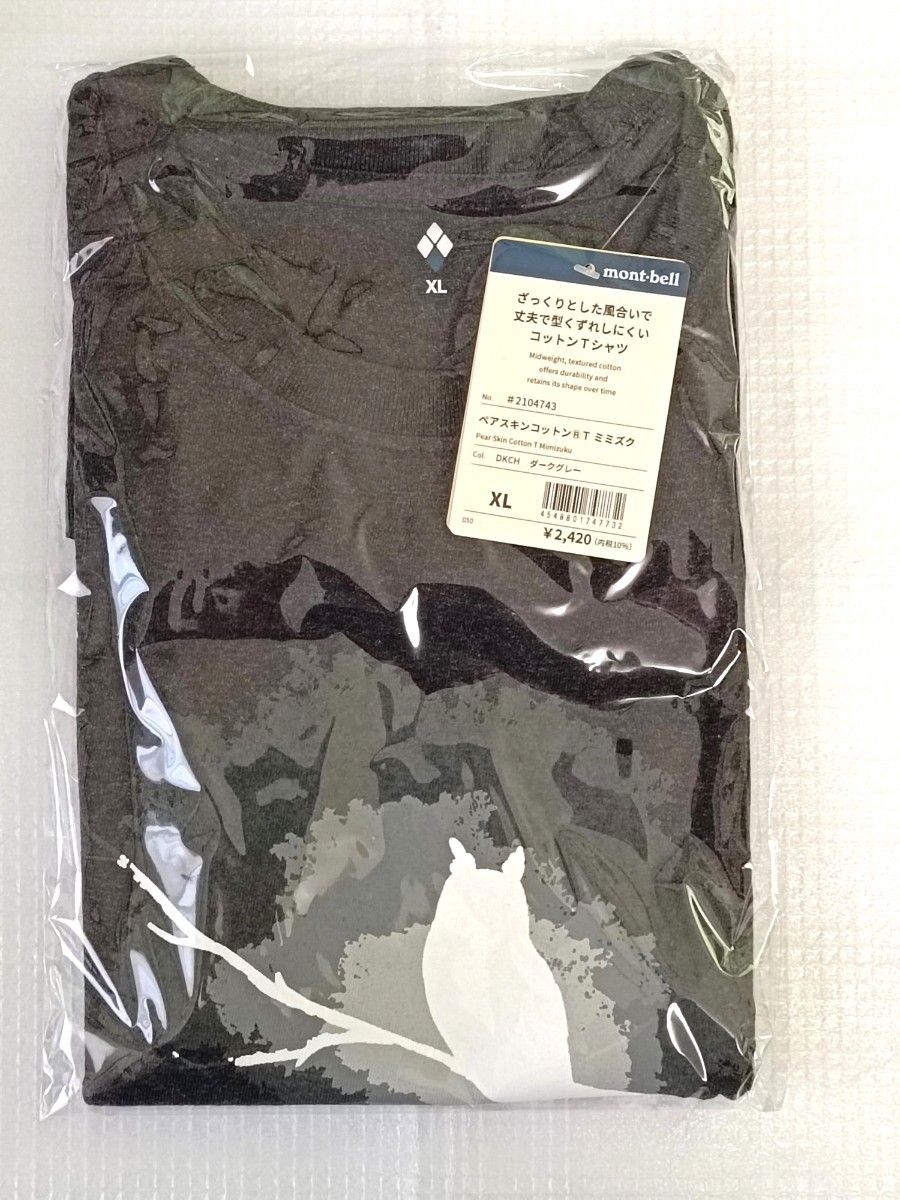 モンベル ペアスキンコットンT ミミズク XL・Ｌ・Mサイズ ダークチャコール 男女兼用 Tシャツ