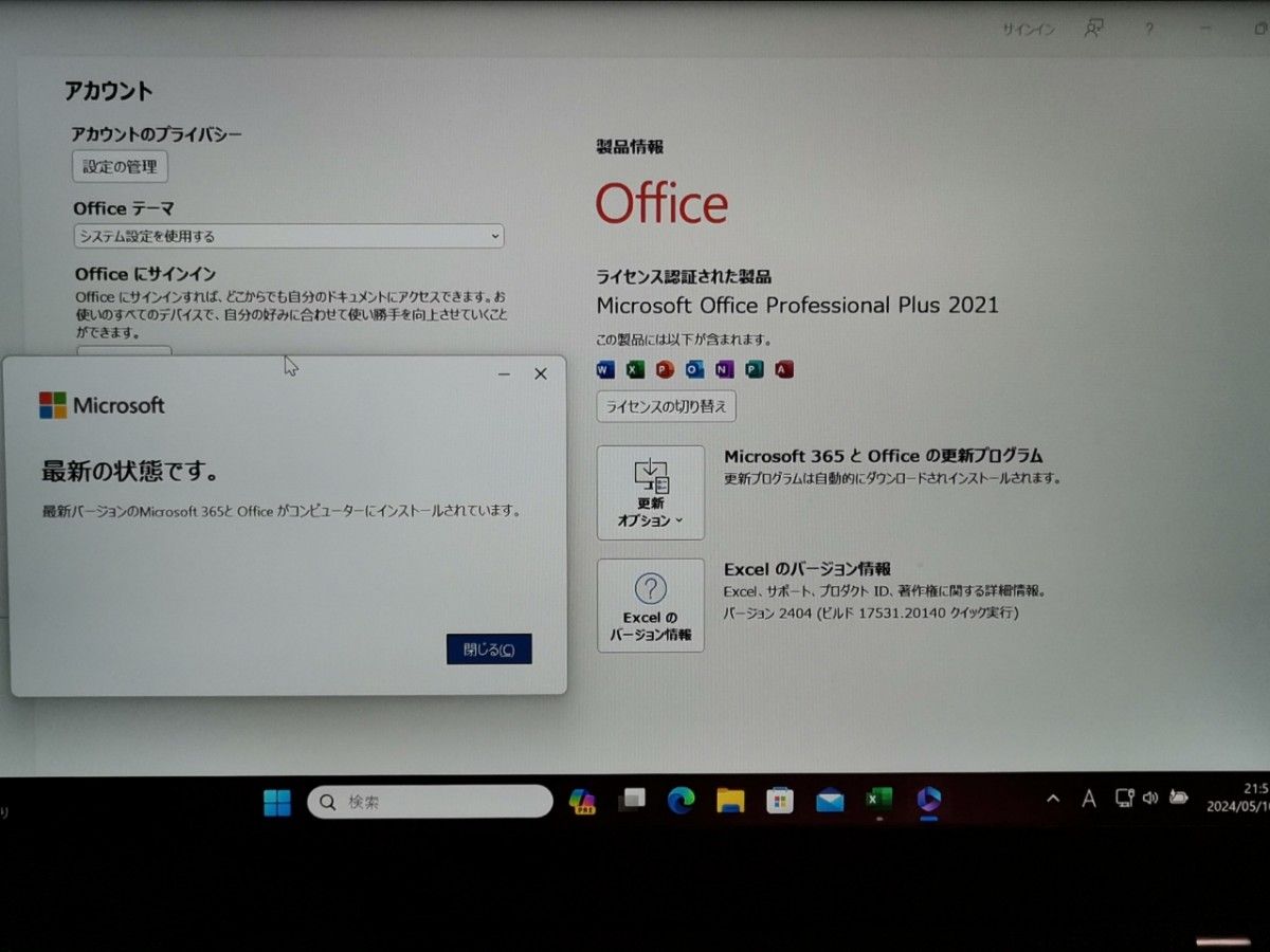 ThinkPad X1 i7 /16GB/512G/Office　メーカープレミアサポート付