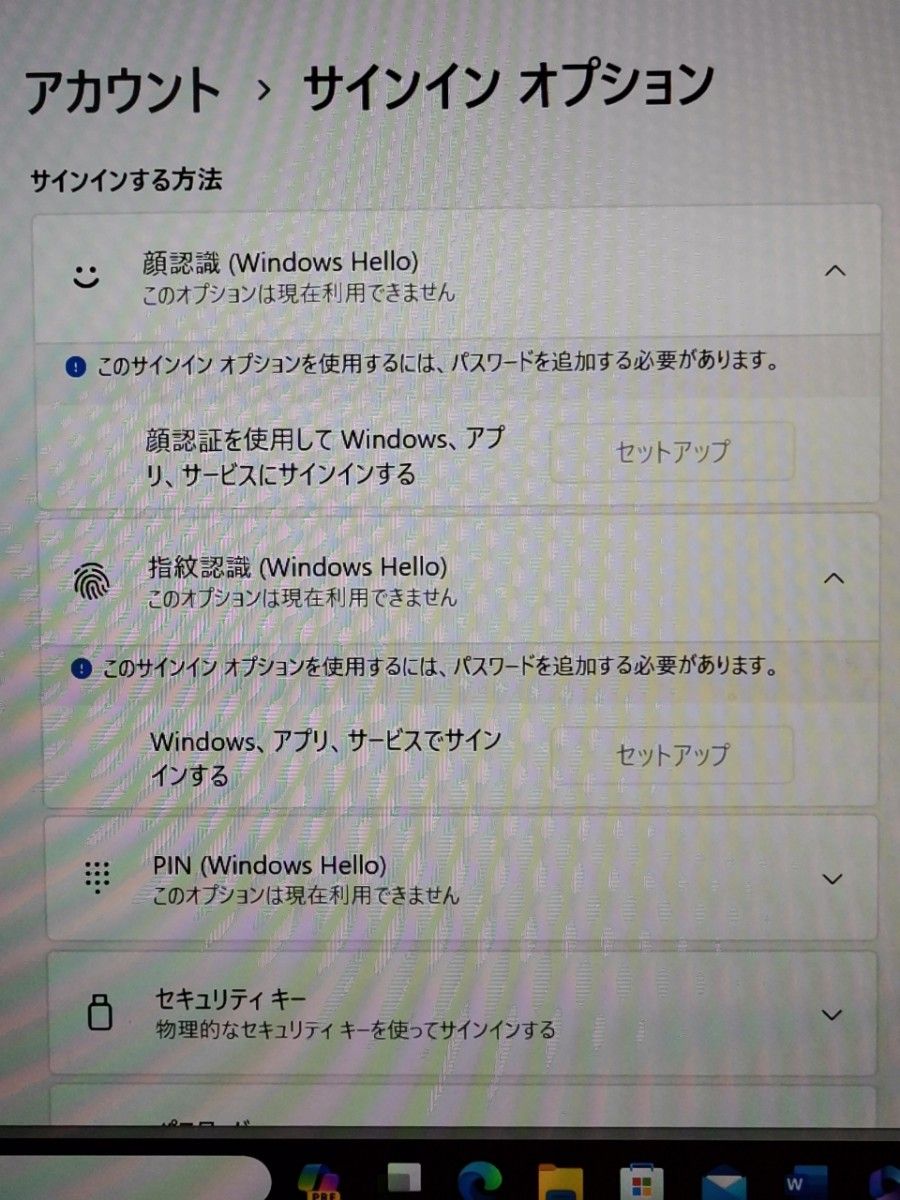 ThinkPad X1 i7 /16GB/512G/Office　メーカープレミアサポート付