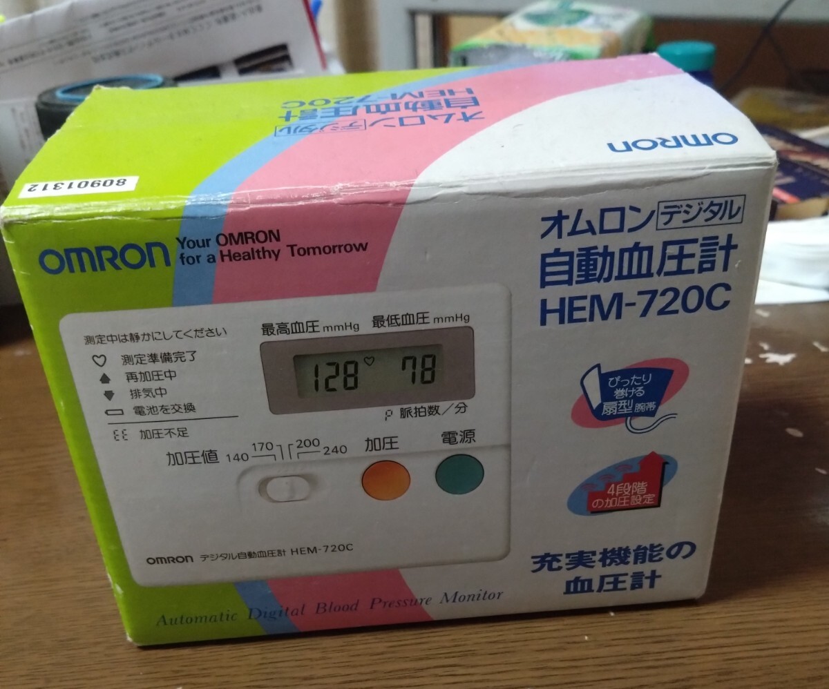 オムロン デジタル自動血圧計 起動品_画像1