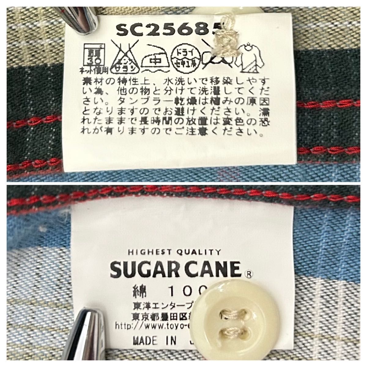 SUGAR CANE シュガーケーン 東洋エンタープライズ ネルシャツ L