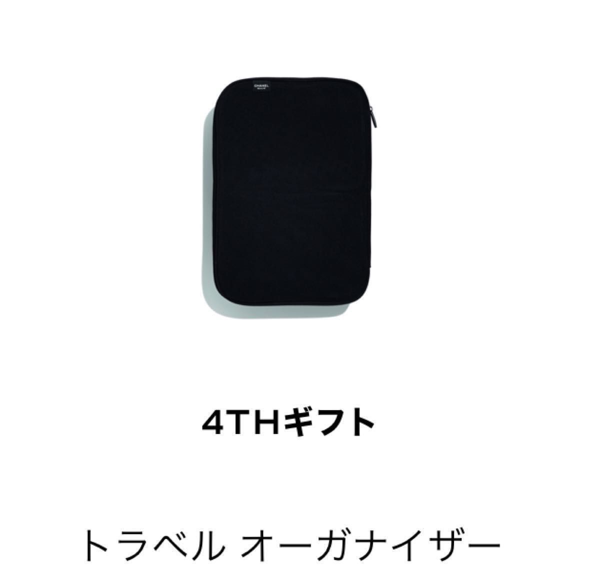 ポーチ3個セット】シャネル ノベルティ〈ラコレクション〉4th ポーチ3個セット】シャネル ノベルティ〈ラコレクション〉4th
