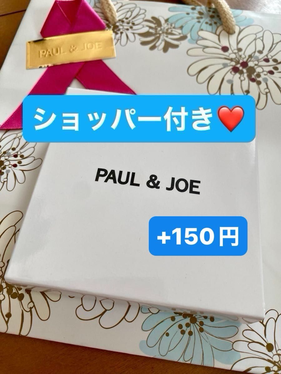 【新品未使用】ポールアンドジョー ポール&ジョー Paul&JOE 猫柄 ミラー　拡大鏡付き 2面ミラー 箱有り