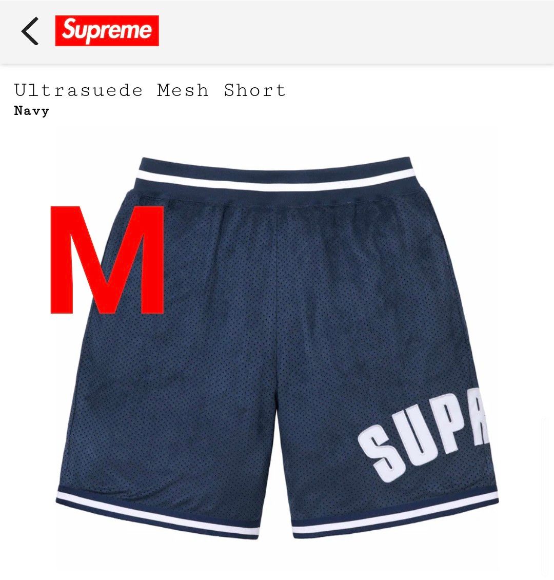 Ultrasuede Mesh Short | Supreme 24ss|ショートパンツ・ハーフ Ultrasuede Mesh Short | Supreme 24ss|ショートパンツ・ハーフ
